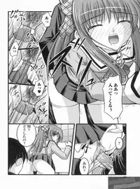 [Satomi Hidefumi] H yori Hazukashii Koto