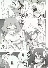 (COMIC1☆12) [Kitsune (Tachikawa Negoro)] Messlog (THE iDOLM@STER SideM)