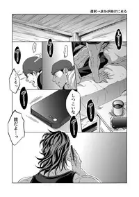 [Unknown (UNKNOWN)] Jounetsu Shindo 1.5