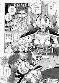 (C61) [Sairo Shuppan (J.Sairo)] ST SLAYERS TRILOGY (Slayers)