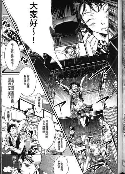 [Anthology] Seiin Chuudoku -Semen Marunomi Heroine- | 精飲中毒 -生飲精液的女主角- [Chinese]