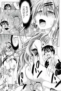 [Makinosaka Shinichi] Pure Days