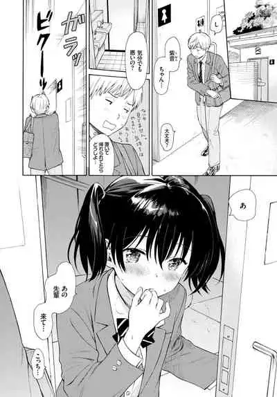 COMIC BAVEL 2019-06