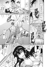 [Kaneko Toshiaki] Sakariueru