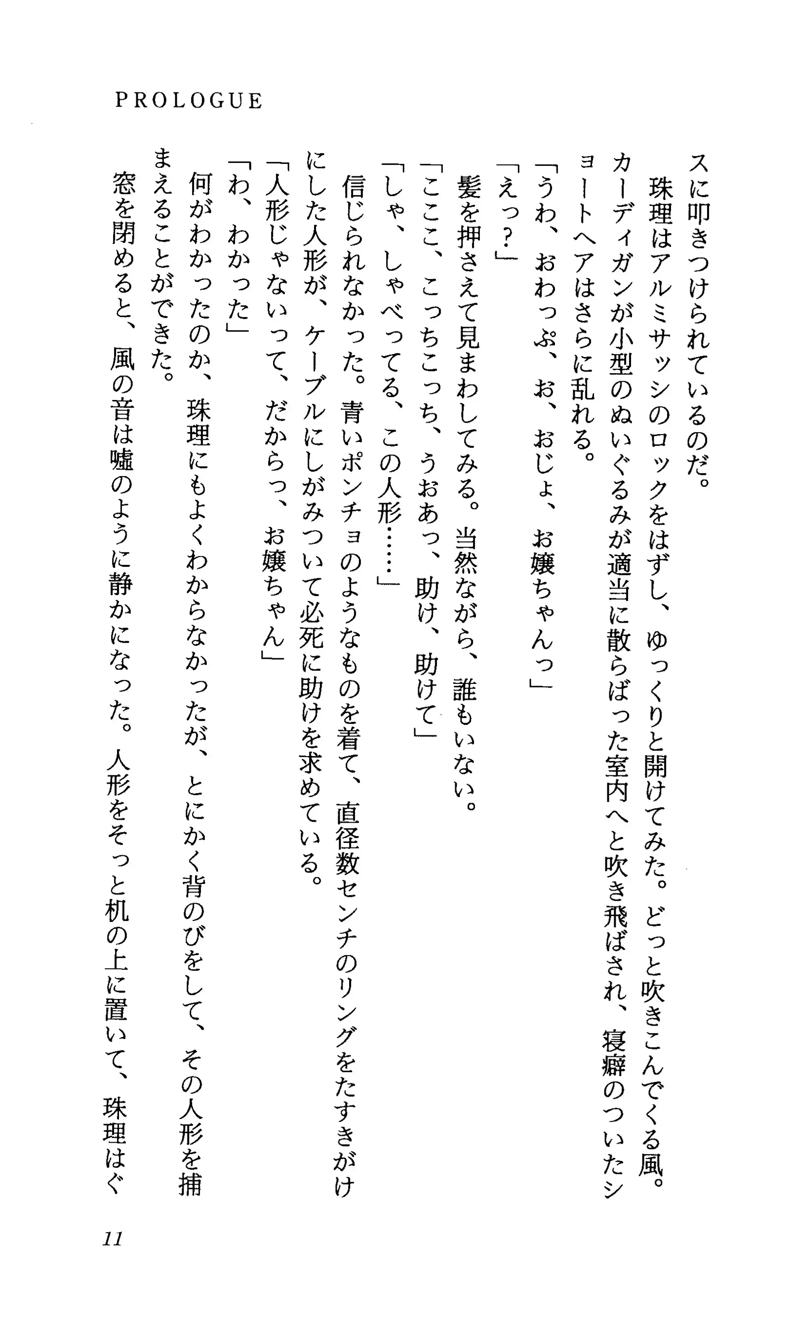 TERMI! 1