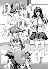 [Anthology] Futanari Friends! 01