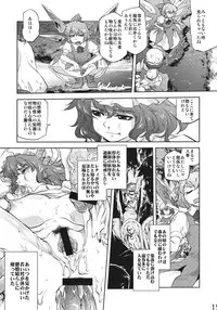 (C81) [Rapid Rabbit] Sekka no Sho (Touhou Project)