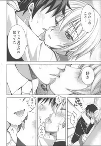 [Ayakawa Riku] Ane-Imo♥Love H