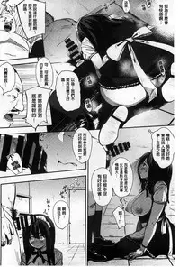 [Rocket Monkey] Jun-Ai Trickster [Chinese]