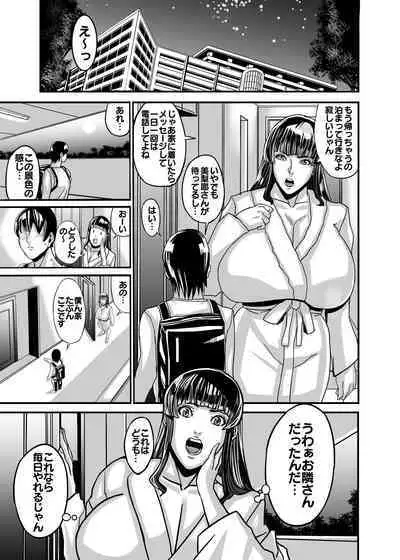 Venus Mansion Episode Code 2022 Collection