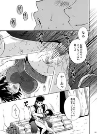 [U.R.C (Momoya Show-Neko] U.R.C Maniax 6 (Various)
