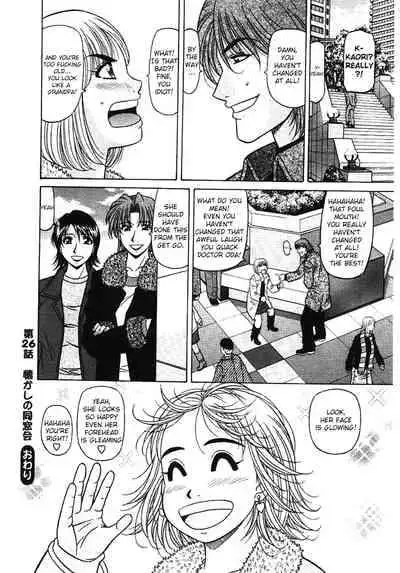 [Ozaki Akira] Kochira Momoiro Company Vol. 3 - Ch.1-9 [English]