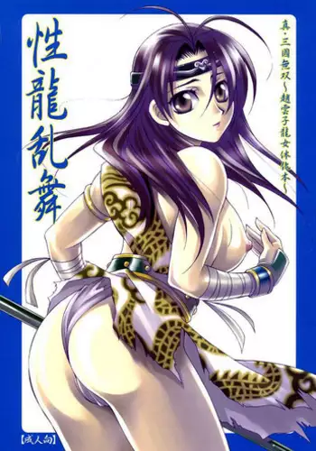 (C52) [Dark Water (Mikuni Saho, Tatsuse Yumino)] BOMBER GIRL (Slayers) [English]