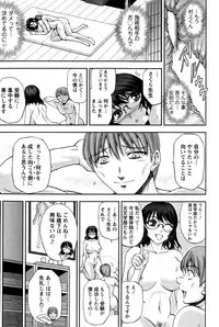 Action Pizazz Special 2015-03