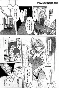 ANGEL Club 2001-02