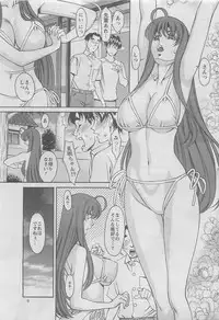 Action Pizazz DX 2008-07