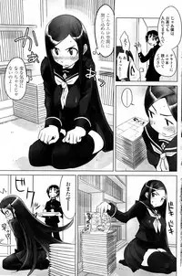 Comic ChoiS Vol.8