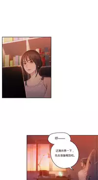 [Park Hyeongjun] Sweet Guy Ch.22-34 (Chinese)