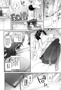 [Sumiya] Bitches Plan