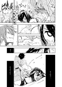 [Saperon Black (Sape)] UngateD (Touhou Project) [Digital]