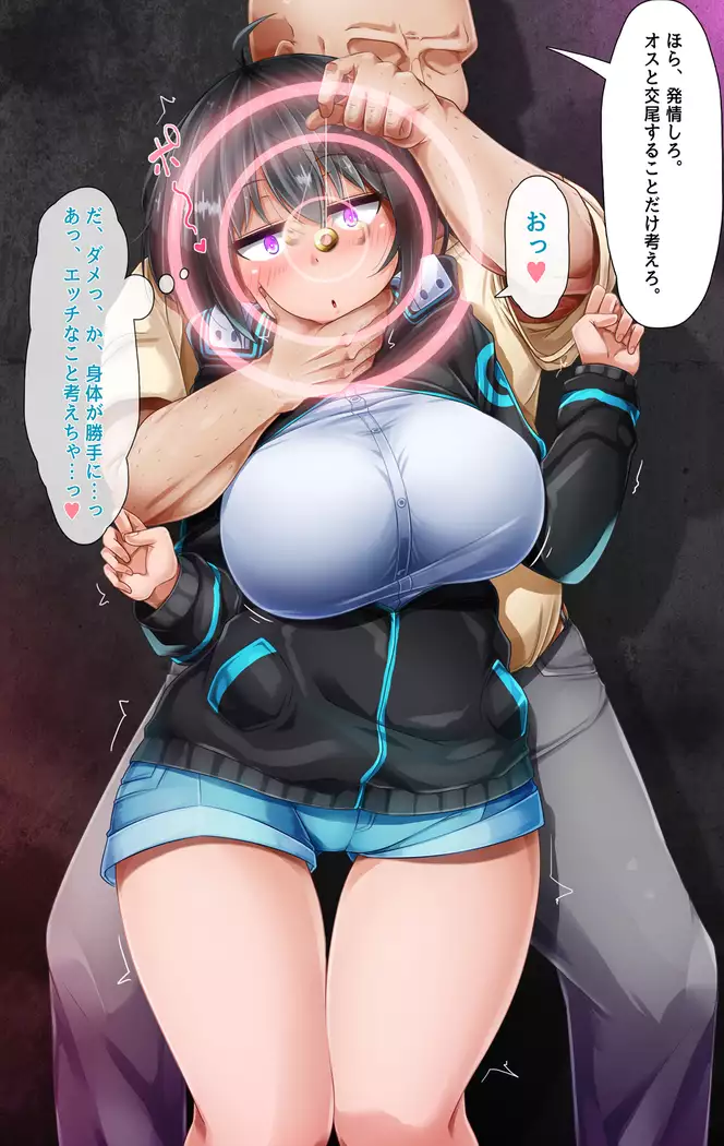 Ho-chan VS Saimin guy 2