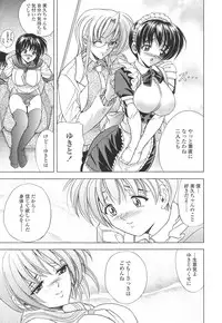 [Kawaraya A-ta] Copipe! - Copy Paste