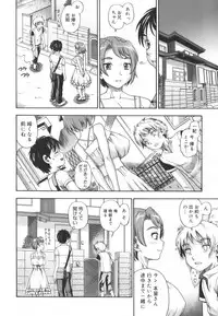 [Fukudahda] Soushisouai Note