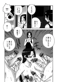 [Nerima Yoshito] Deka Chichi