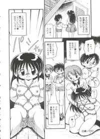 [DASH] Mizu no Iro Kaze no Iro