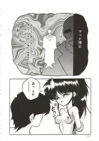 [Yaoichou Narimasu] Hakkyou Lost Virgin!!