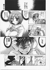 [James Hotate] Love Honey