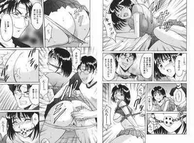 Yokubou no Rasen - The Spiral of a Desire