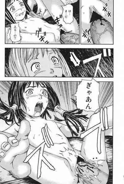 COMIC Minimon Vol. 22