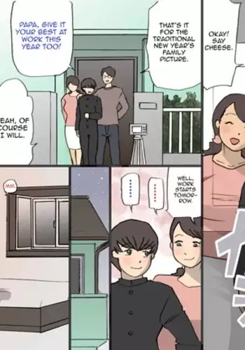 犬ヒメ同盟ひみつ文書 Gift.19