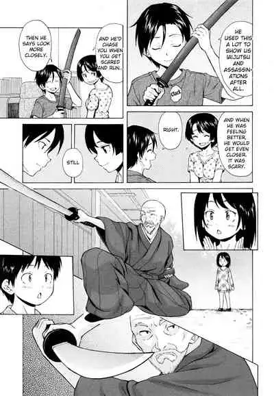 [Fuuga] Ore no Neesan... [English] [iridesyo]