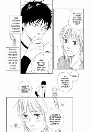 If Only I Held You That Day... v1