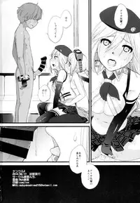 (C87) [Yokoshimanchi. (Ash Yokoshima)] Nankuru Z (God Eater)