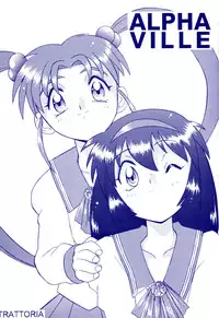 [TRATTORIA (AXZ-KEI, Chikane)] Alphaville (Ver1.0) (Mahou Shoujo Pretty Sammy)