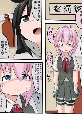 TS騎士ふたなり化搾精
