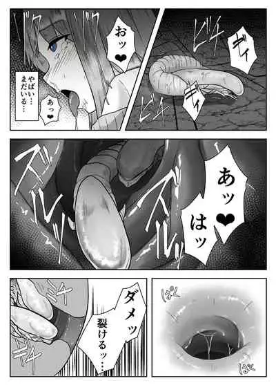 ALIEN