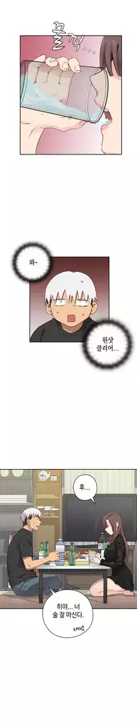 H Campus Ch.0-24