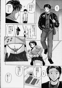 [Fuuga] Miwaku no Tobira - Door of Fascination