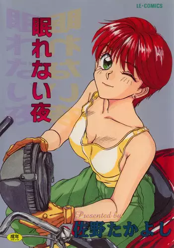 田舎にはこれくらいしか娯楽がない