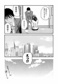 [Haruki] Hishoka Drop - Secretarial Section Drop 3