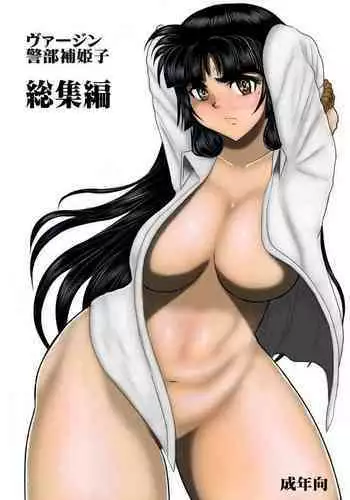 牝教師清水冴子1.5