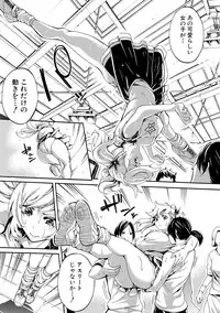COMIC Shingeki 2017-08 [Digital] [Incomplete]