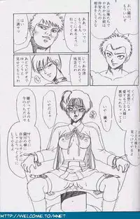 [Re-Axis] Shukan Seinen Sunday Special Edition (Urusei Yatsura) (updated)