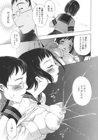 [Ichi] es