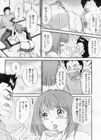 Manga Bon 2013-02