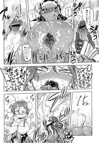 [Drill Jiru] Sperm-star